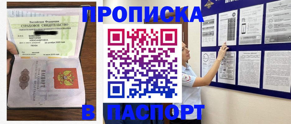 регистрация для школы в Кореновске