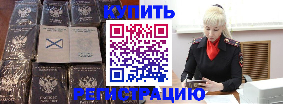 регистрация для школы в Кореновске